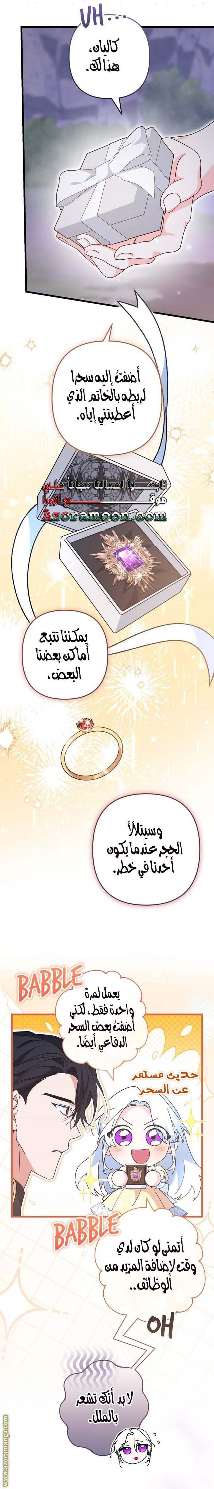الصفحة 14