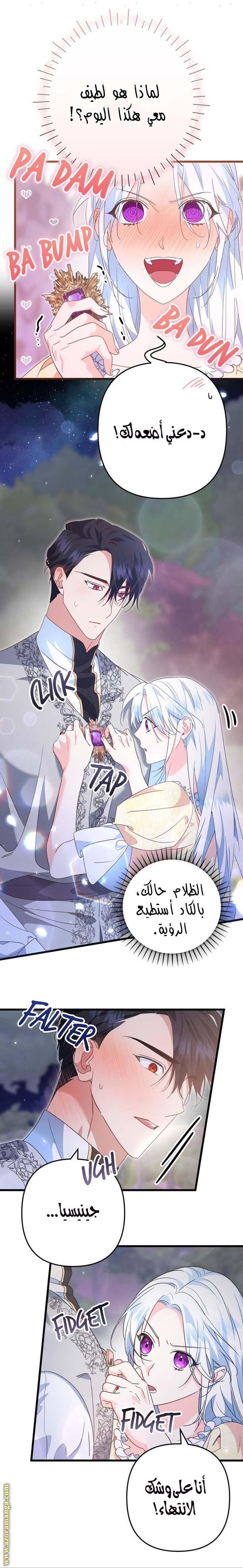 الصفحة 16