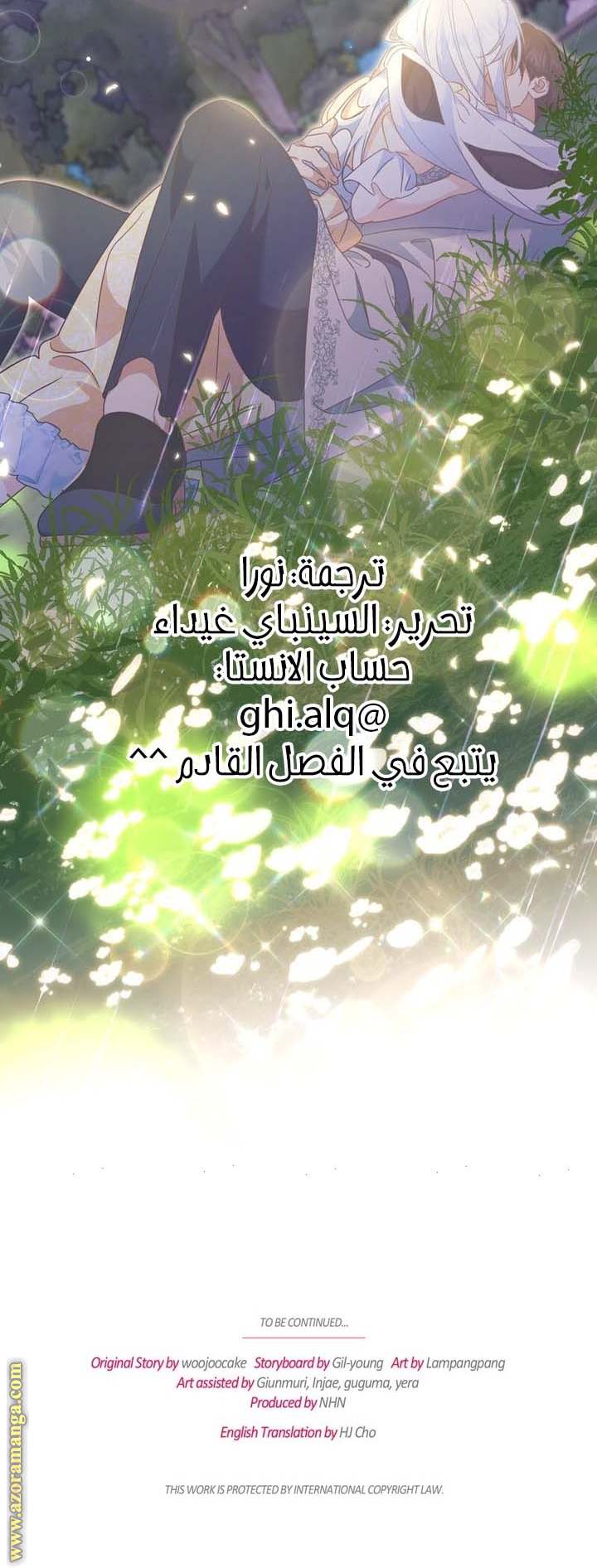 الصفحة 21