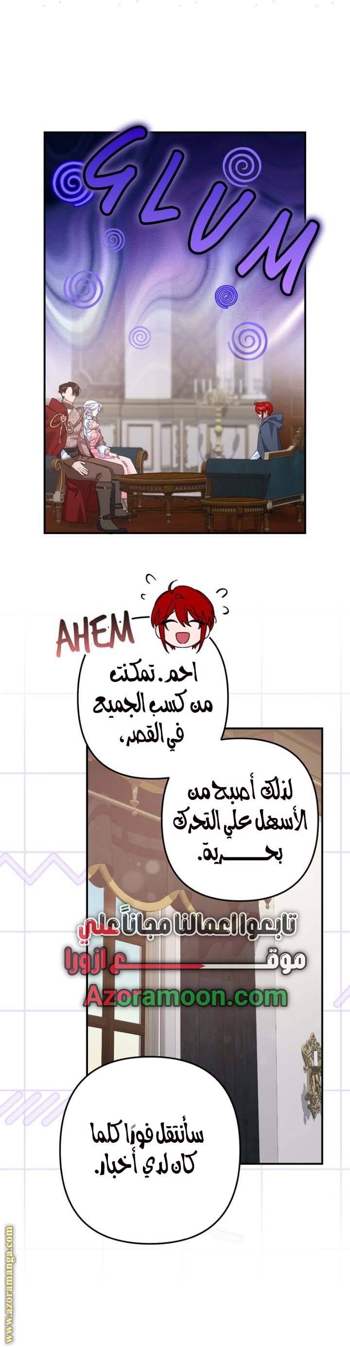 الصفحة 7