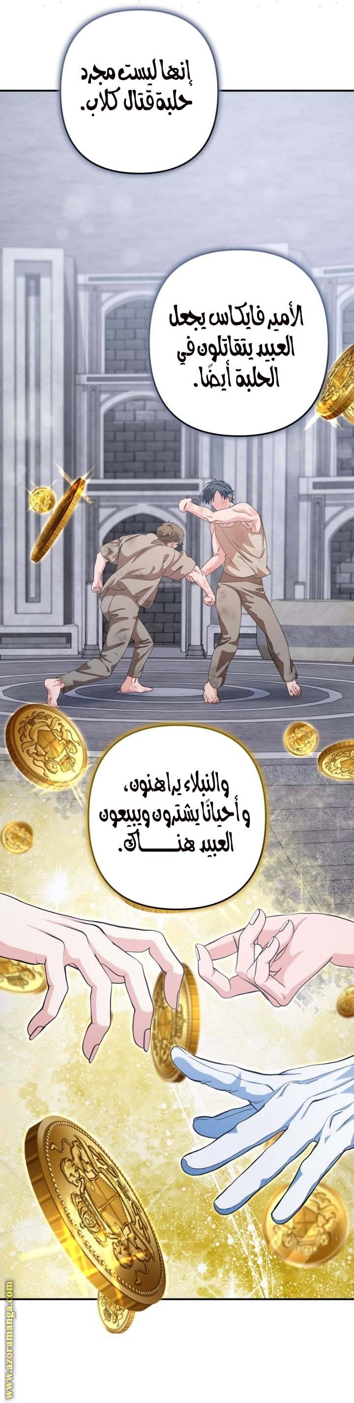الصفحة 15