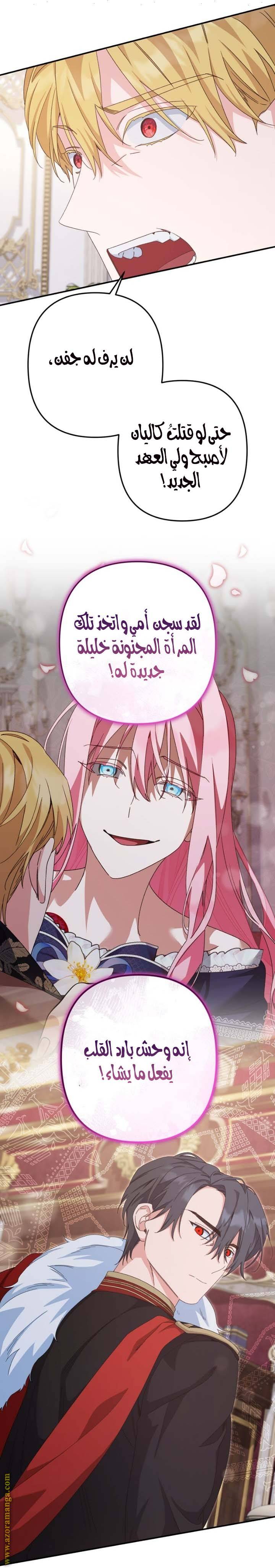 الصفحة 18