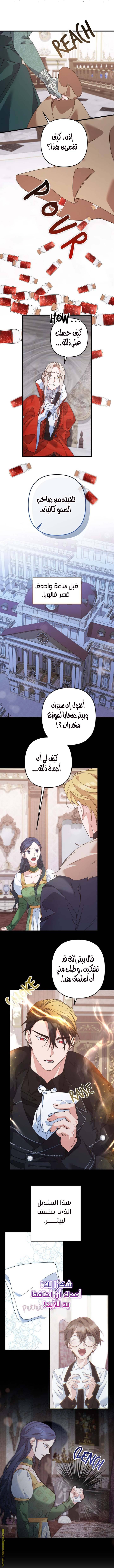 الصفحة 4