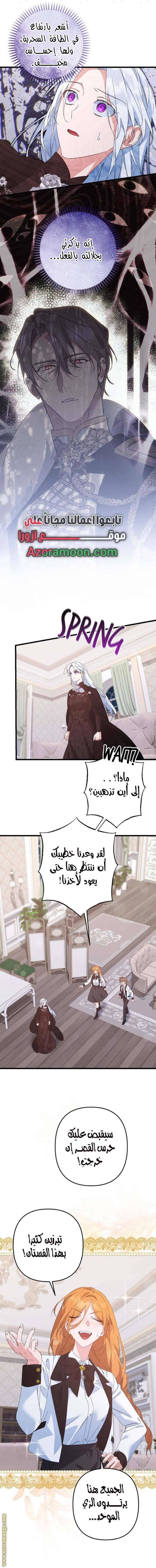 الصفحة 9