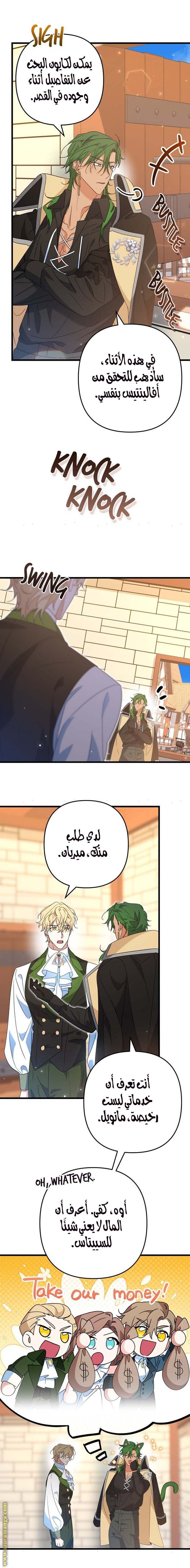 الصفحة 10