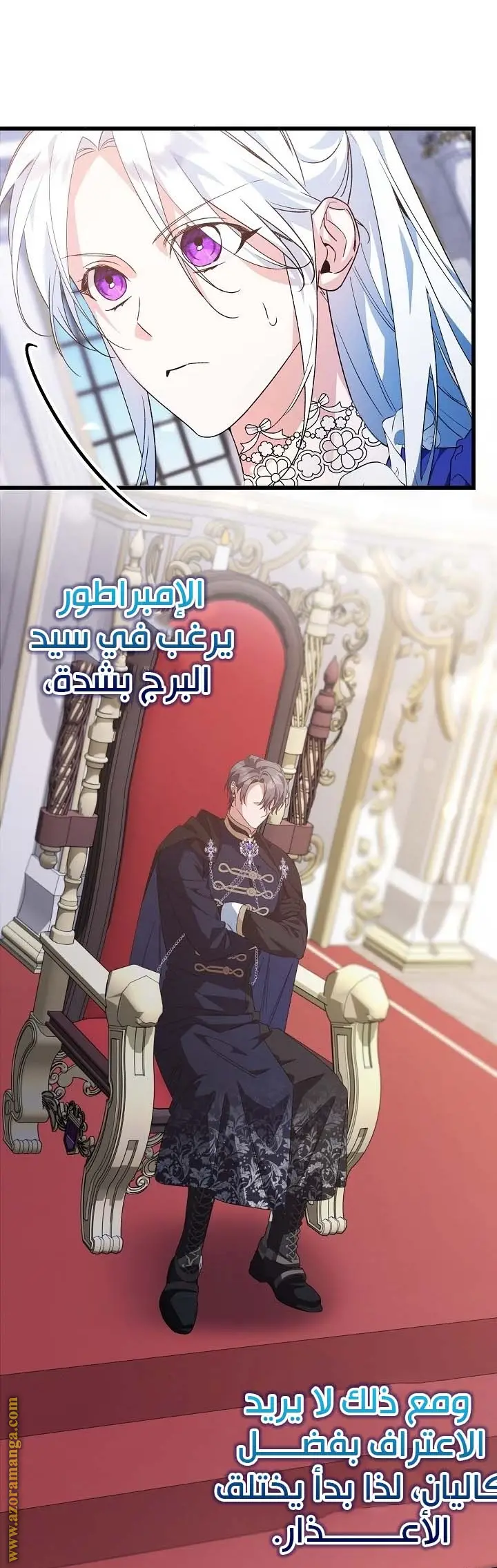 الصفحة 3