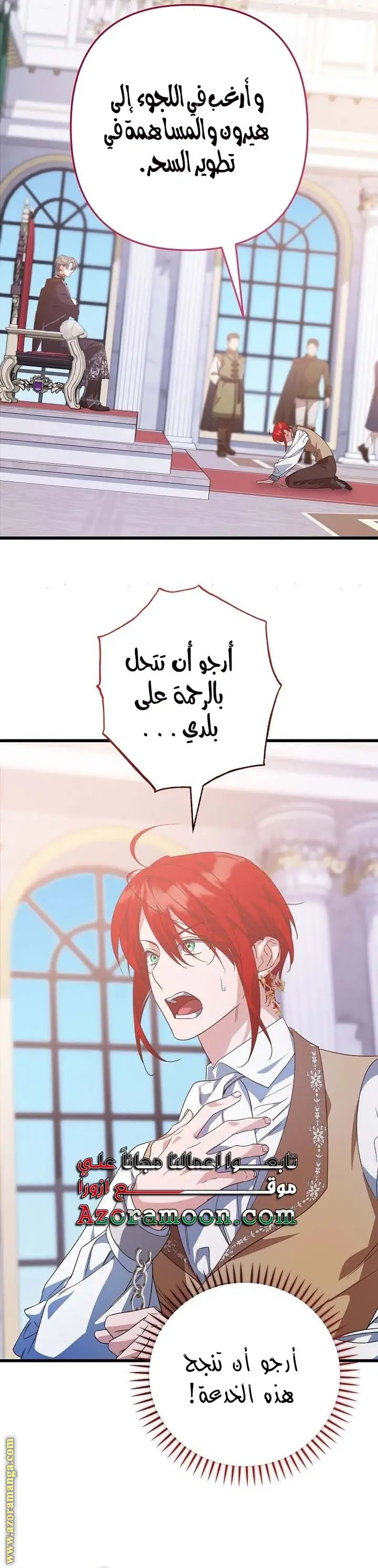 الصفحة 5