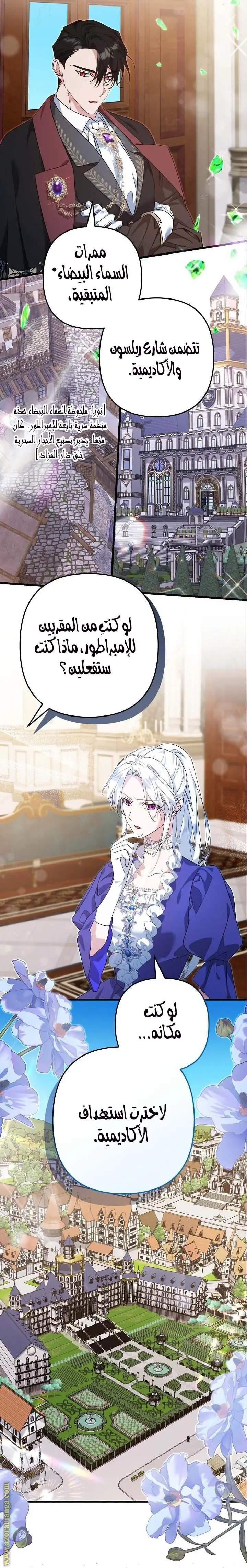 الصفحة 9