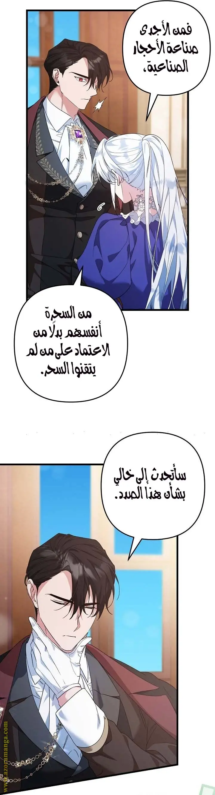 الصفحة 10