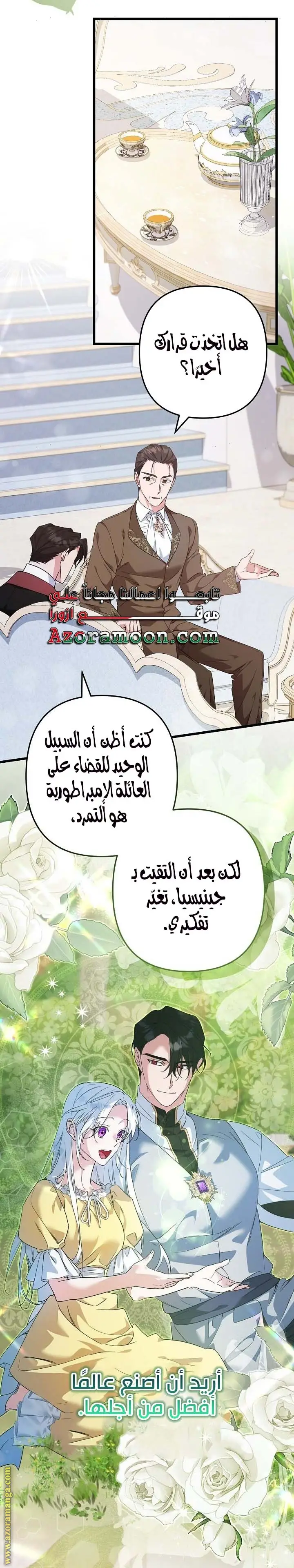 الصفحة 12