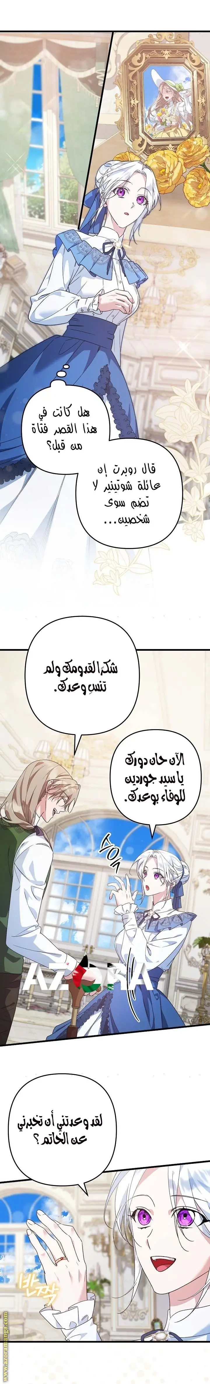 الصفحة 18