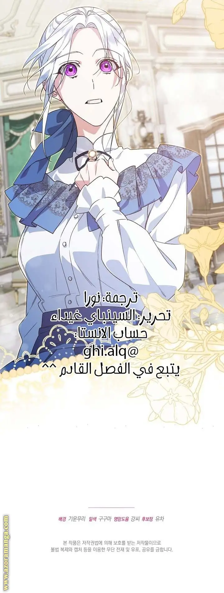 الصفحة 20