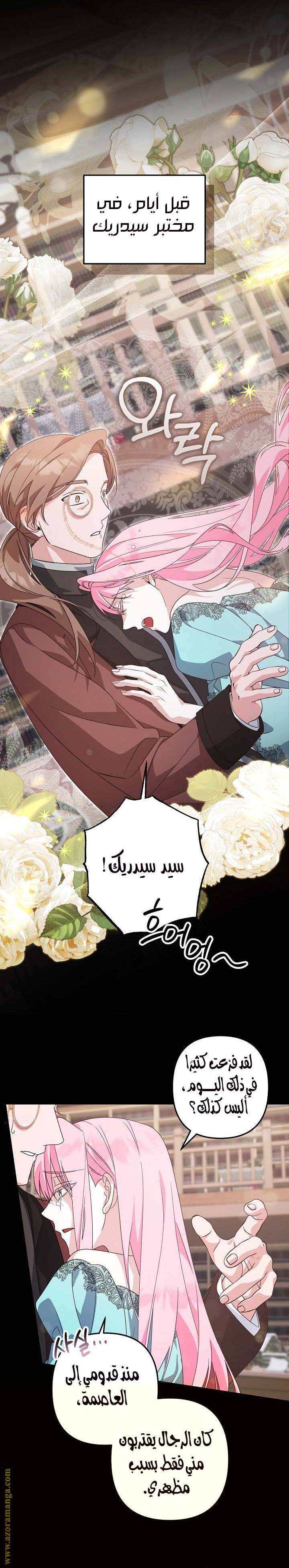 الصفحة 3
