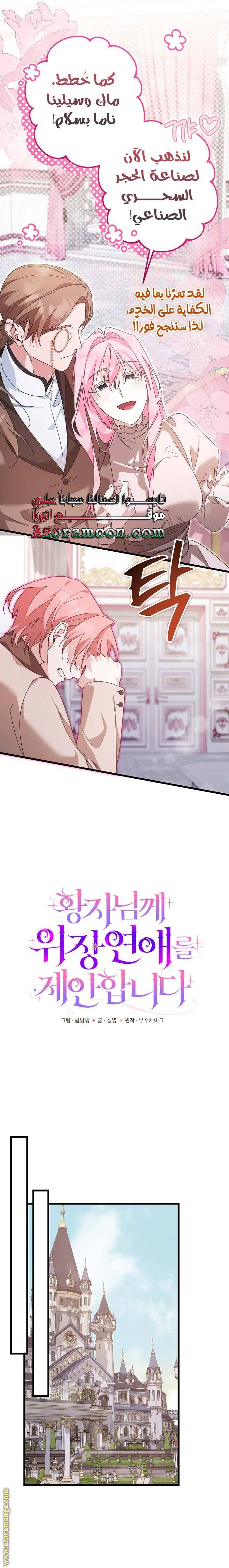الصفحة 10
