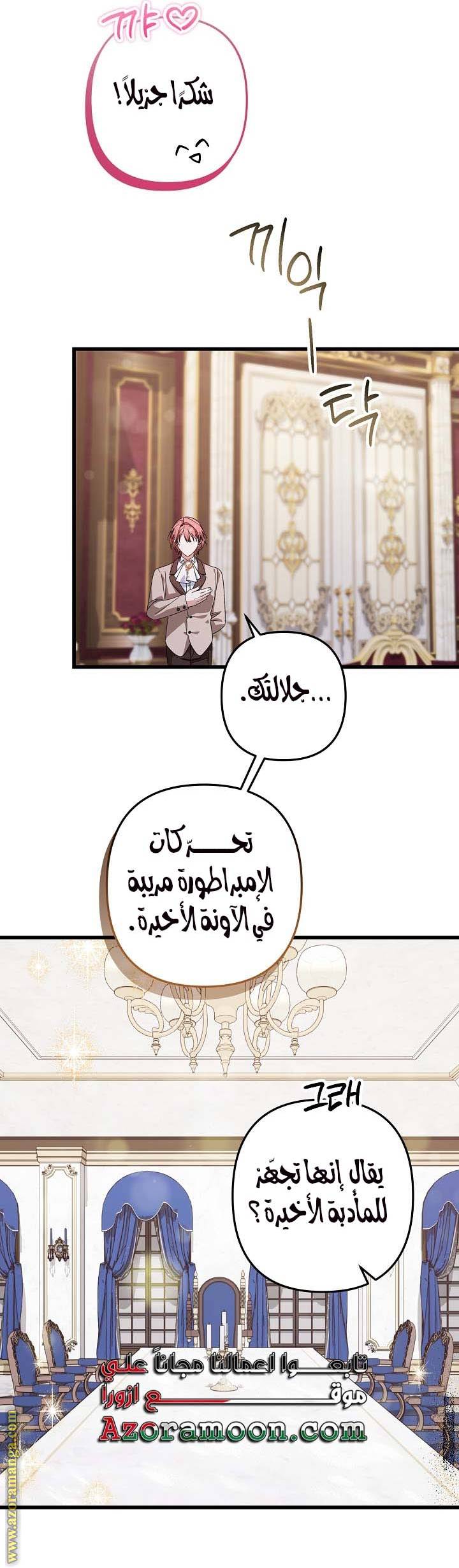 الصفحة 15