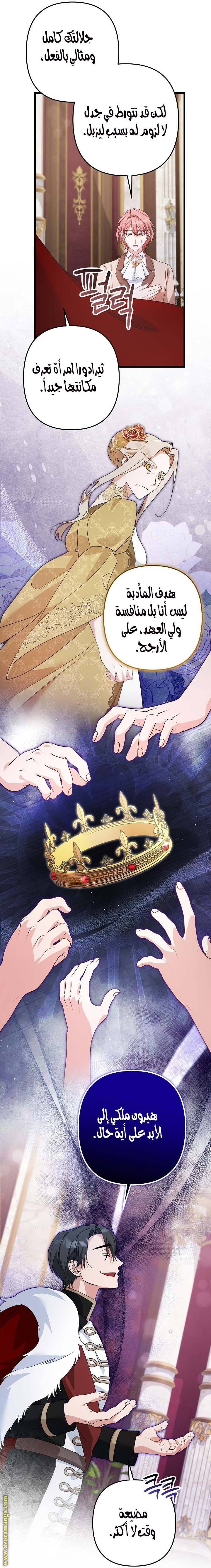 الصفحة 16