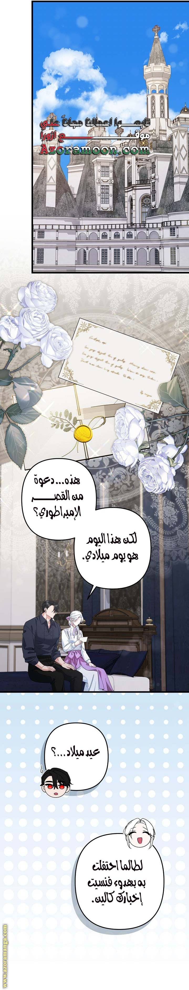الصفحة 20