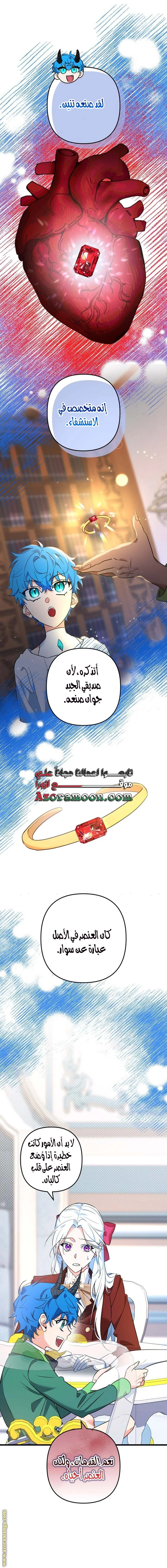 الصفحة 10