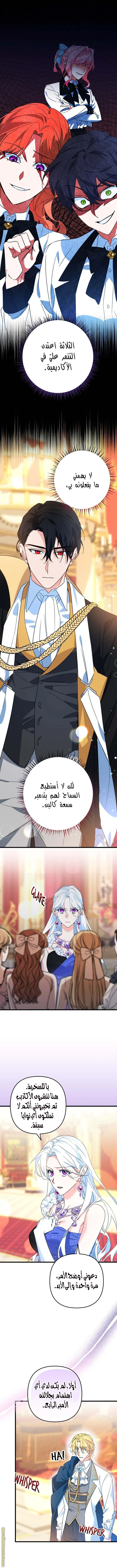 الصفحة 4