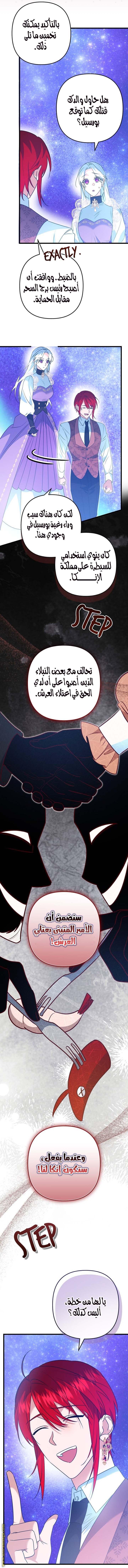 الصفحة 7