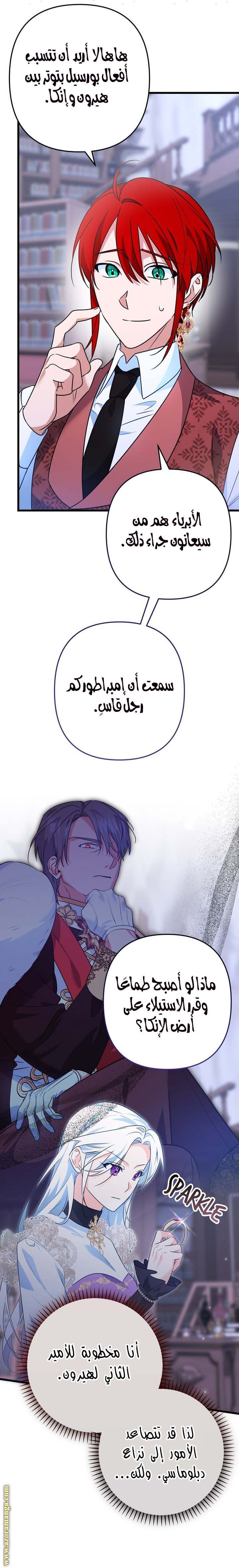 الصفحة 12