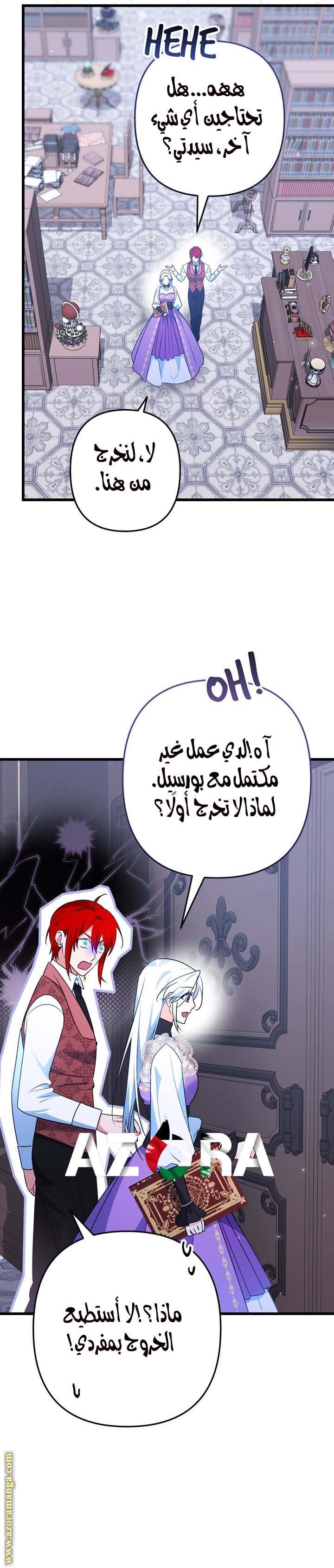 الصفحة 15
