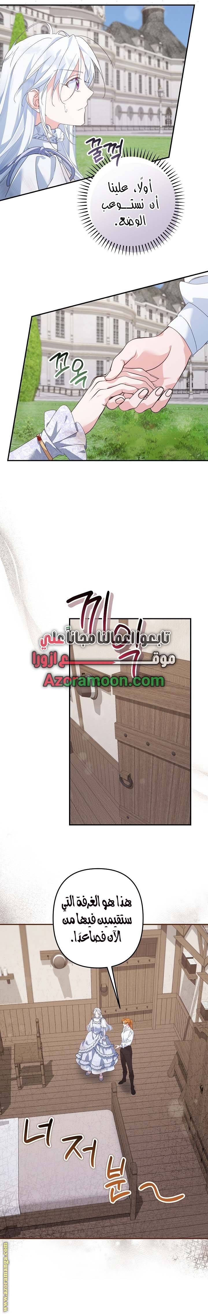 الصفحة 9