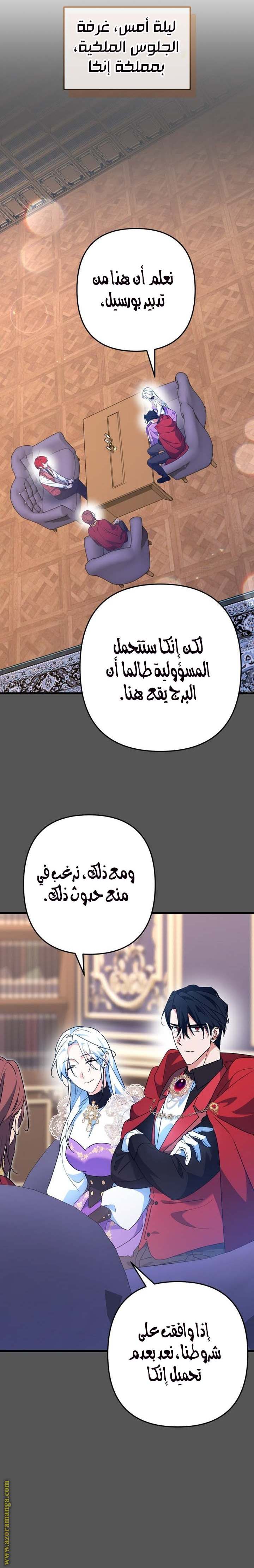 الصفحة 3