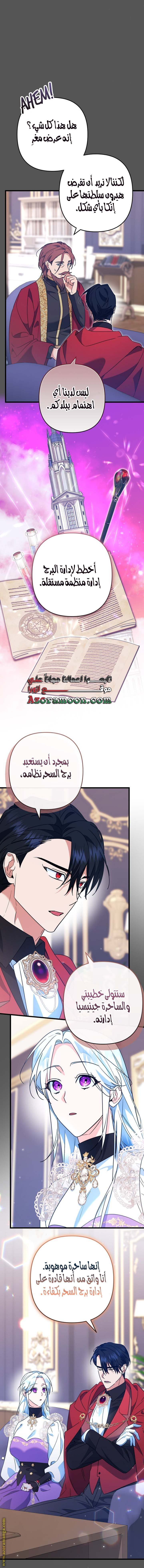 الصفحة 5