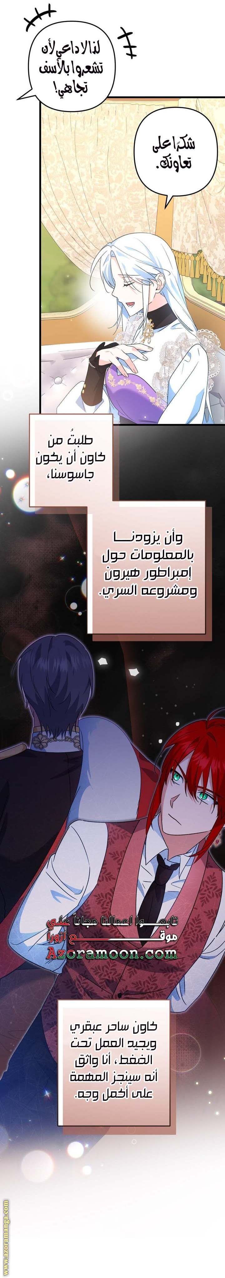 الصفحة 9
