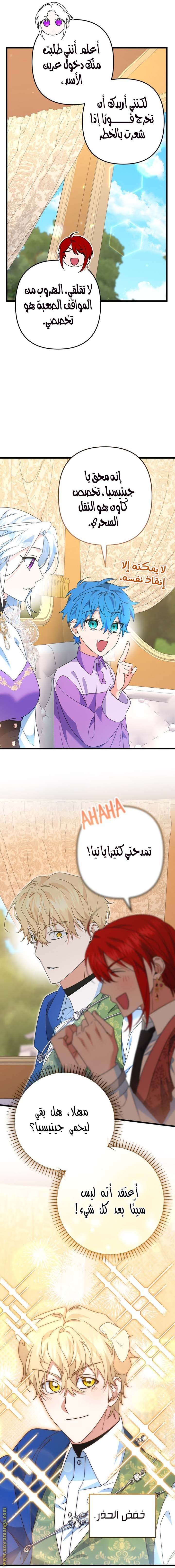 الصفحة 10