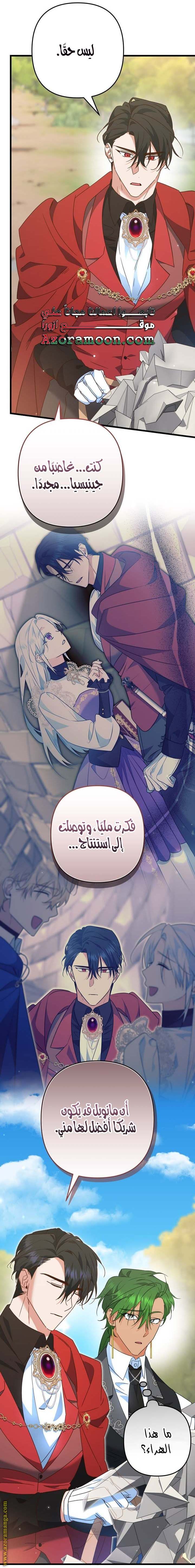 الصفحة 18