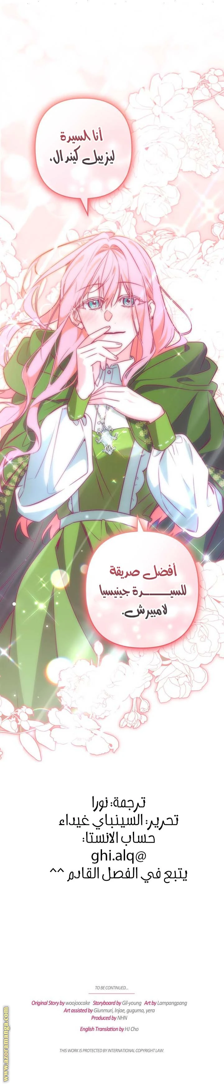 الصفحة 12