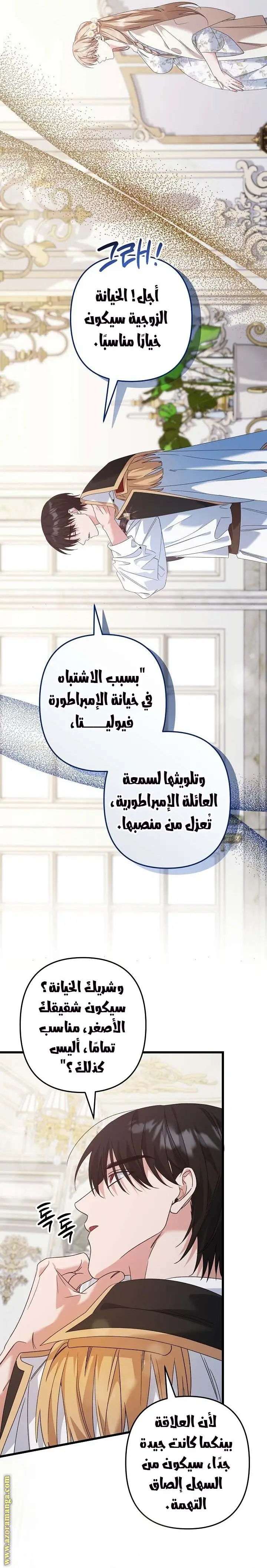 الصفحة 5