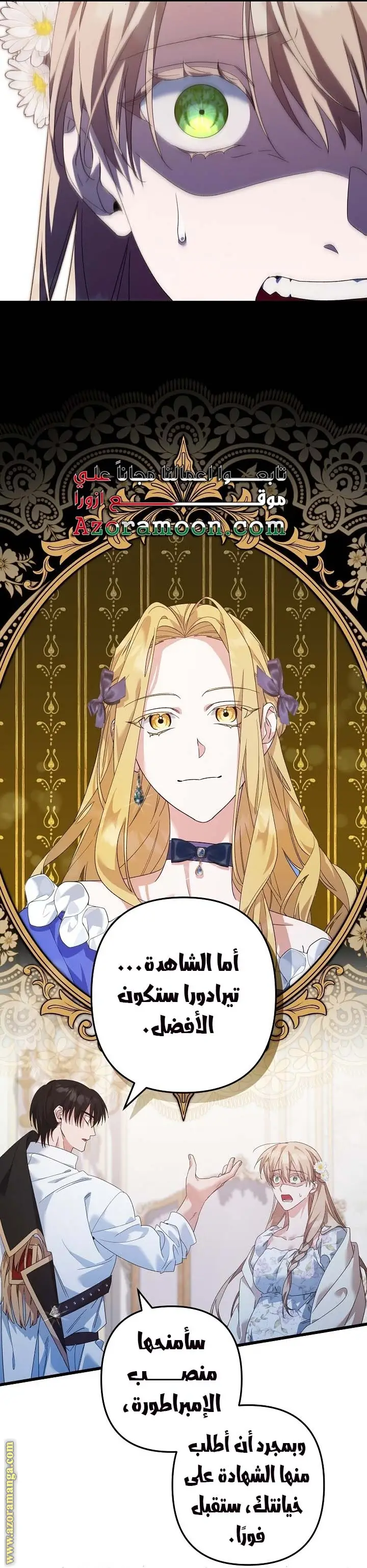 الصفحة 7