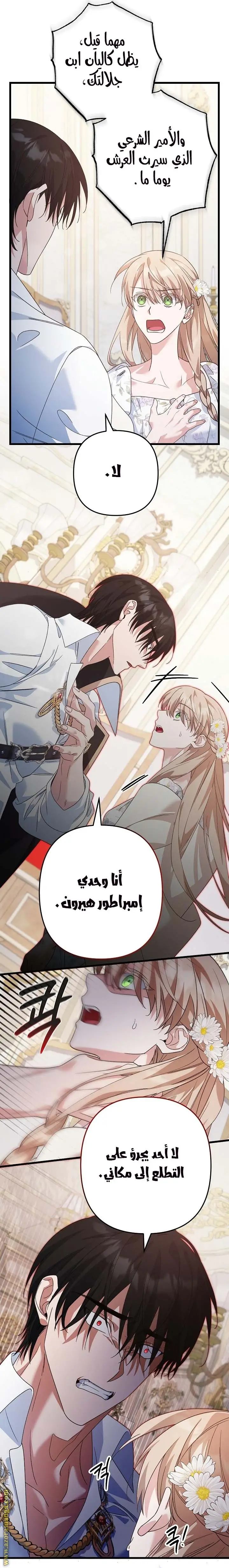 الصفحة 9