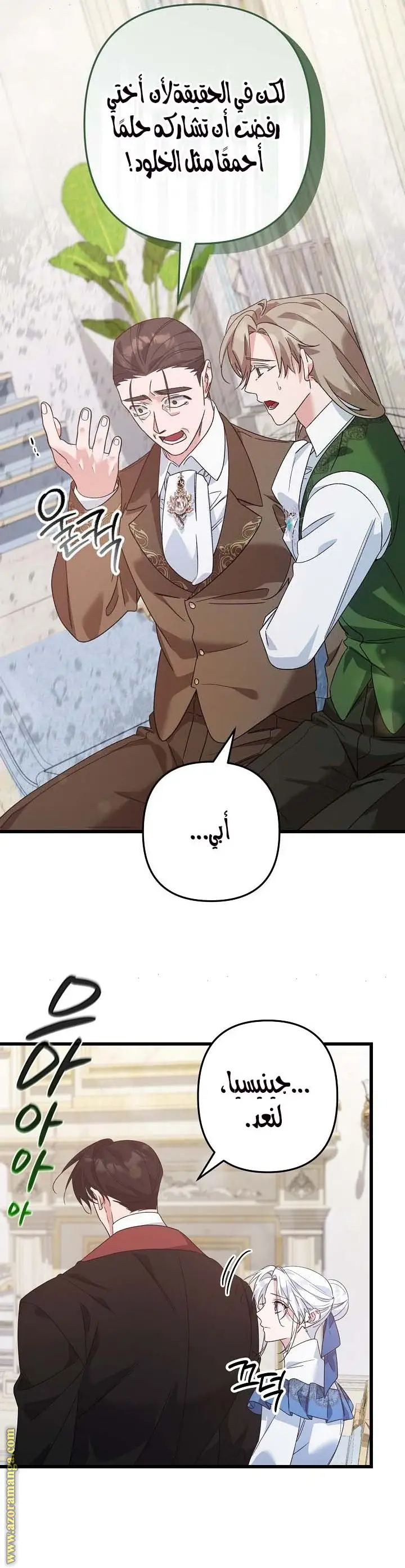 الصفحة 16