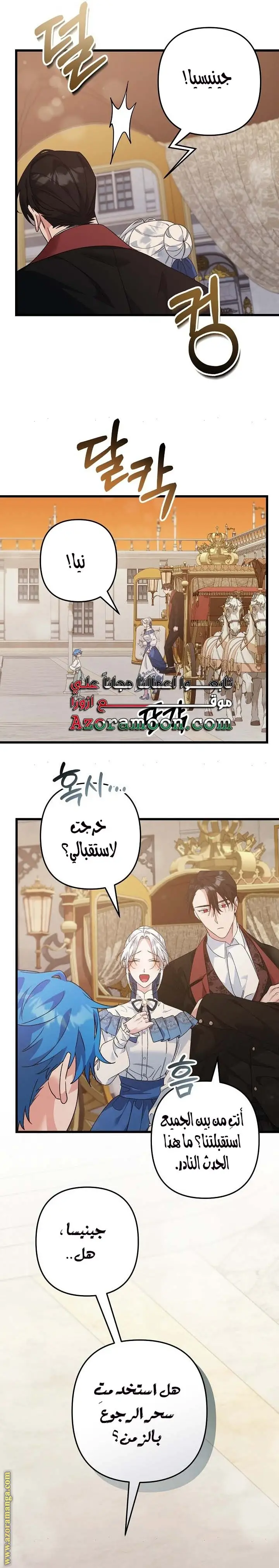الصفحة 21
