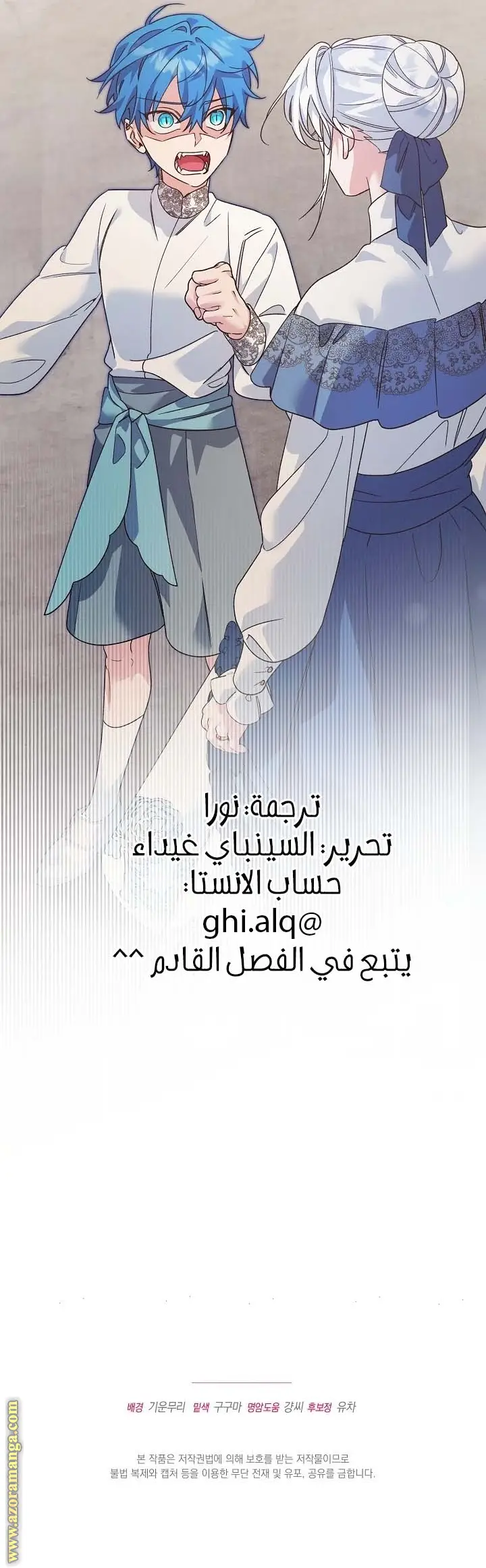 الصفحة 22