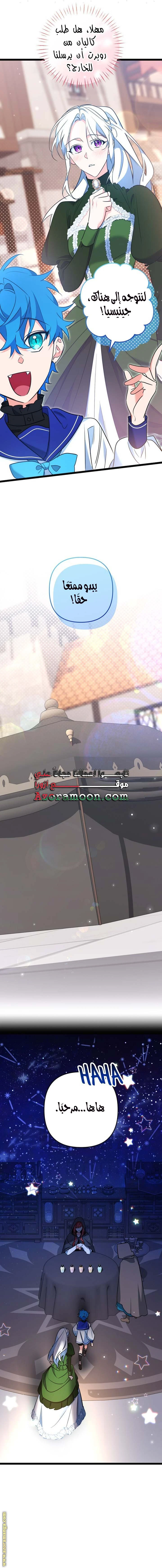 الصفحة 7
