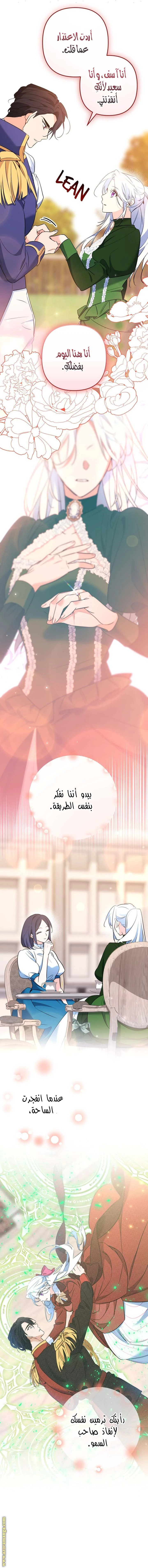 الصفحة 15