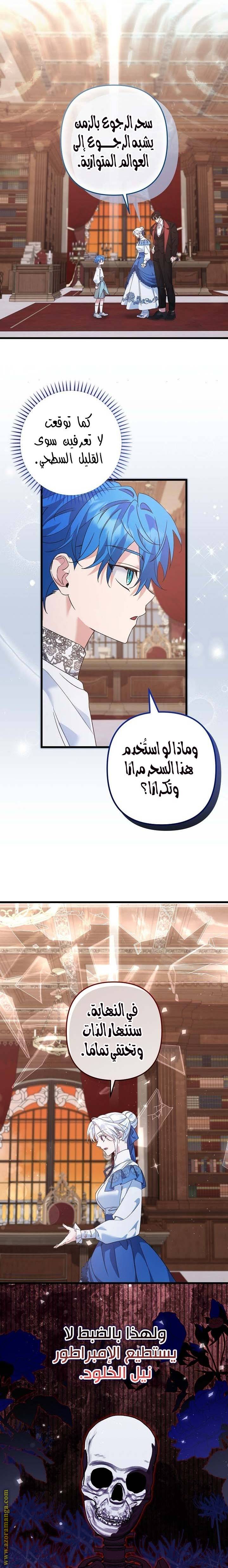الصفحة 3