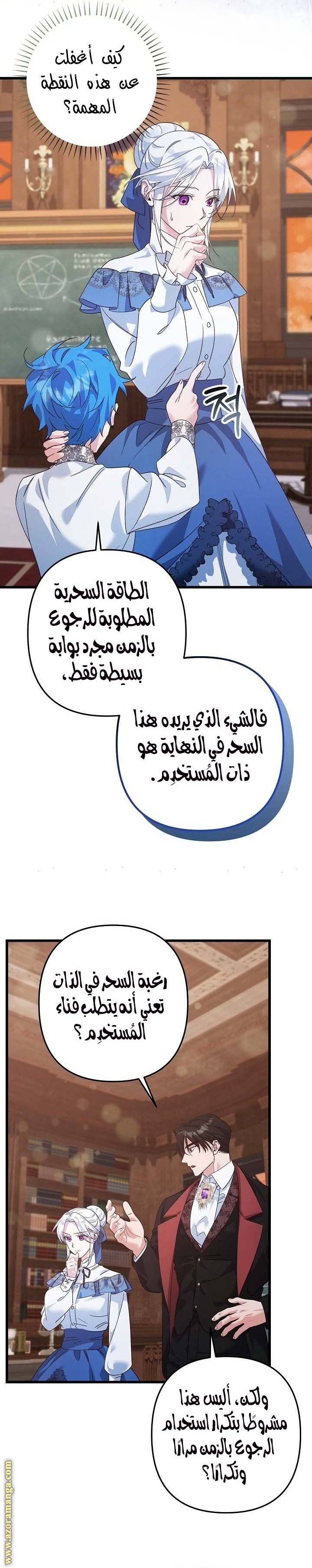 الصفحة 5