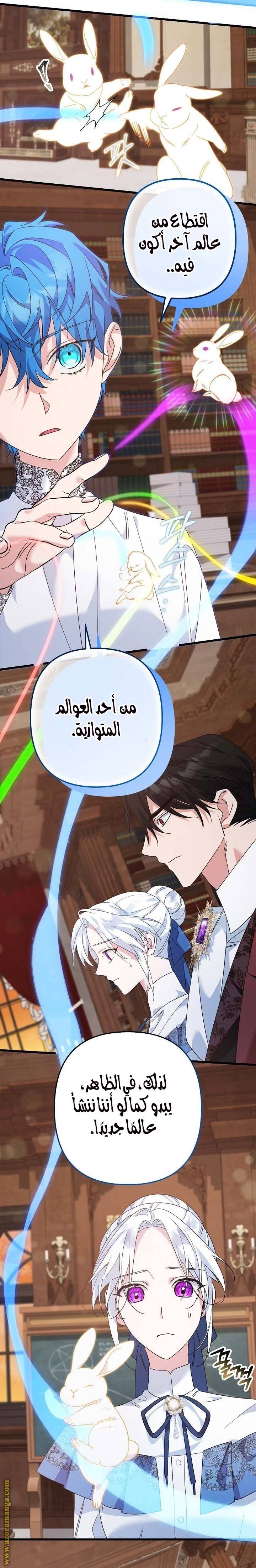 الصفحة 7