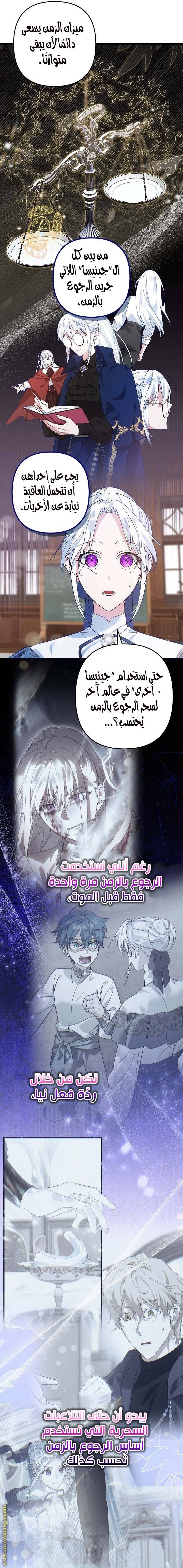 الصفحة 9