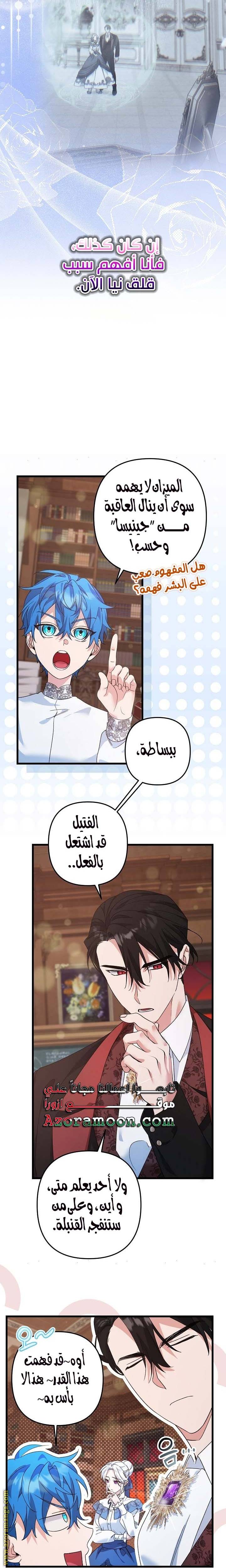 الصفحة 10