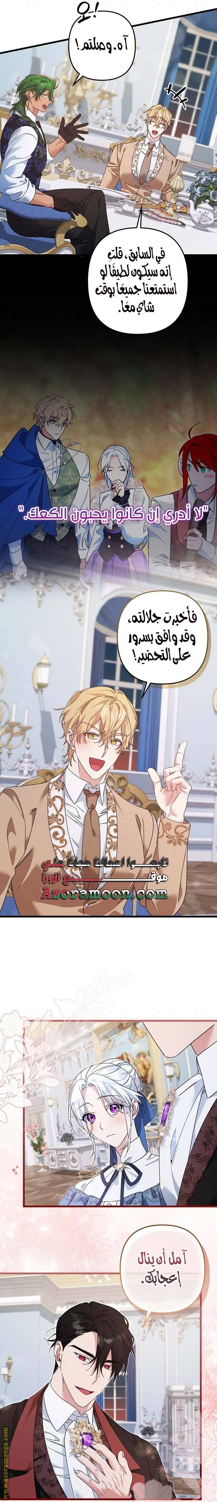 الصفحة 15