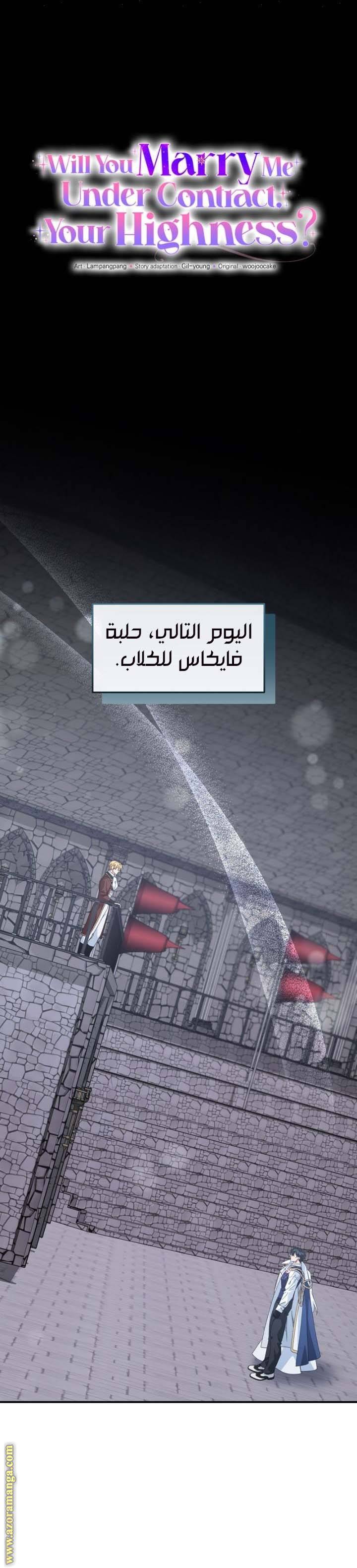 الصفحة 4