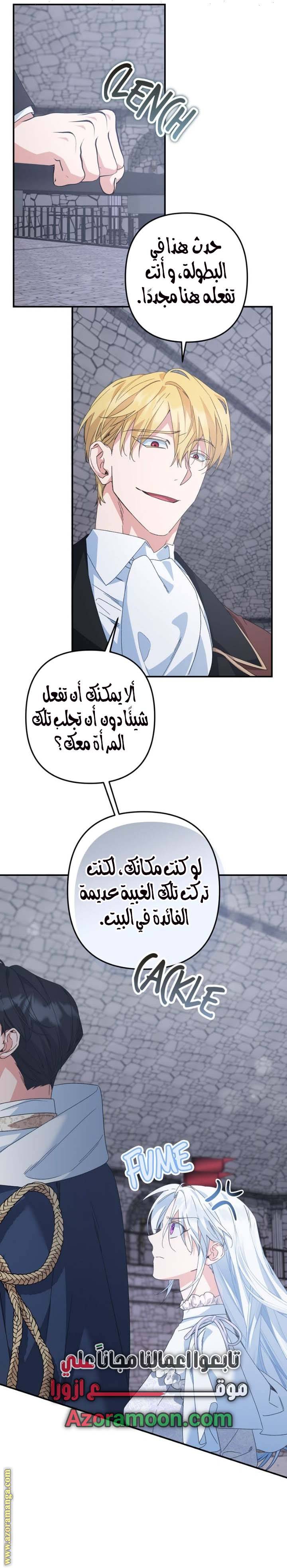 الصفحة 5
