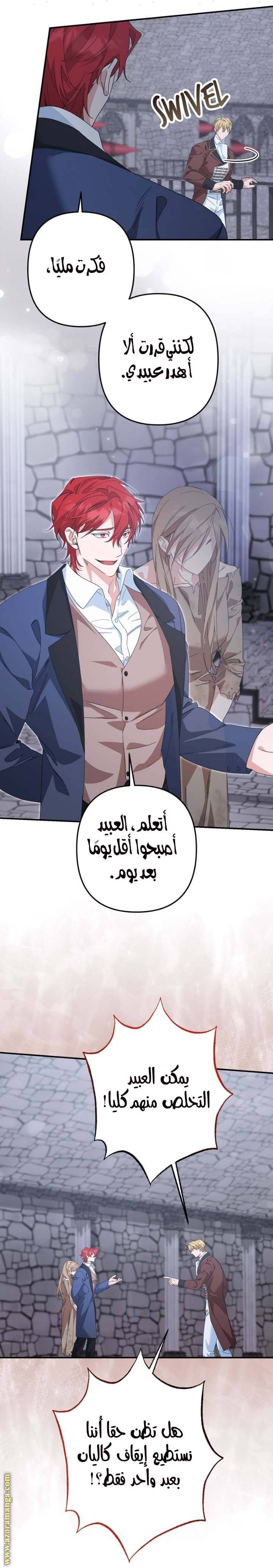 الصفحة 9